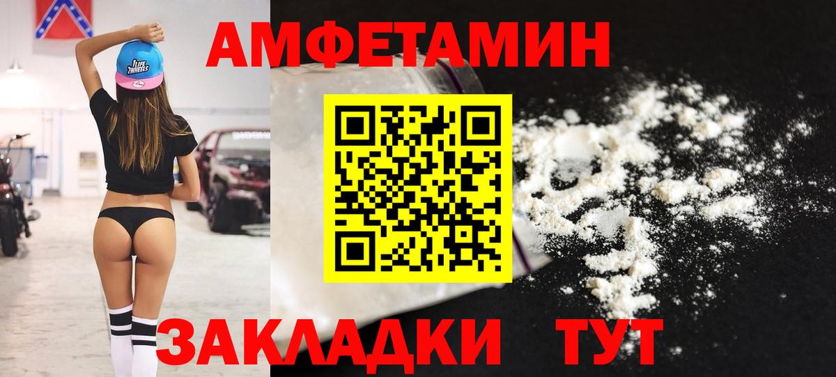 Мефедрон Котельники