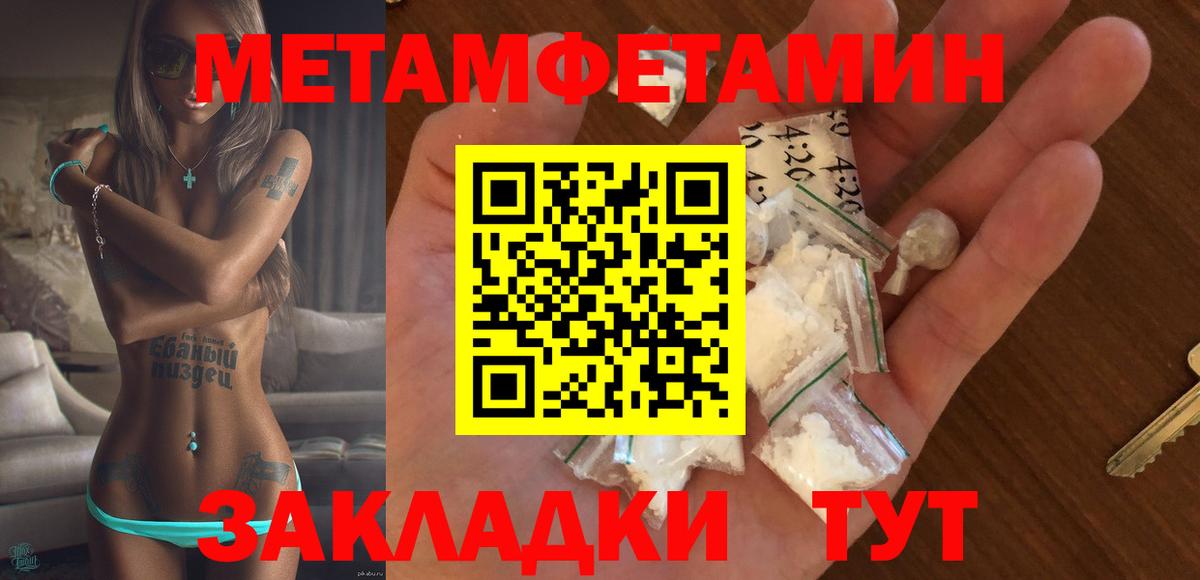 АМФ  Амфетамин 97%  Амфетамин  Вход с VPN  Котельники 