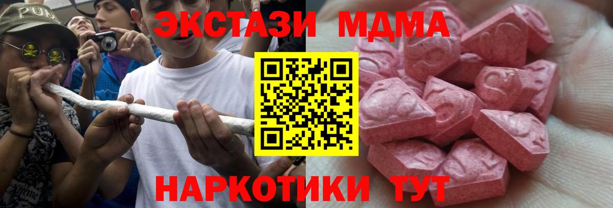 Ecstasy Cube Котельники