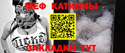 COCAINE Краснокаменск