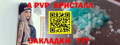 COCAINE Краснокаменск