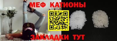 COCAINE Краснокаменск