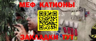 круглые Краснознаменск