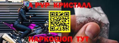 мефедрон VHQ Краснодар