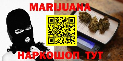 мефедрон VHQ Краснодар