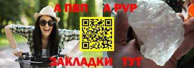 мефедрон VHQ Краснодар