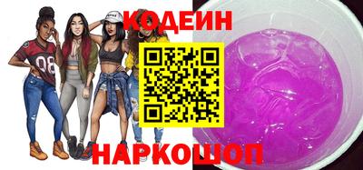 мефедрон VHQ Краснодар
