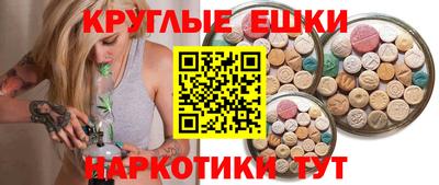 мефедрон VHQ Краснодар