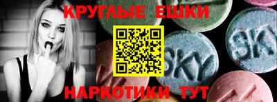 мефедрон VHQ Краснодар