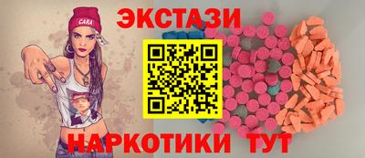 COCAINE Краснокаменск