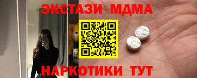 мефедрон VHQ Краснодар