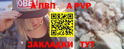 мефедрон VHQ Краснодар