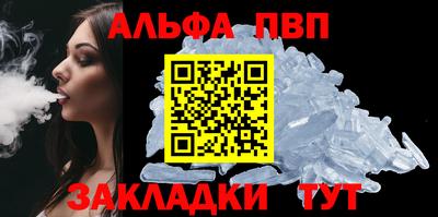 мефедрон VHQ Краснодар