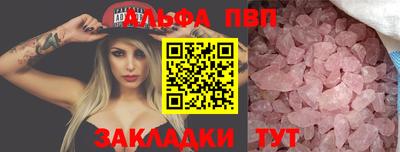 круглые Краснознаменск