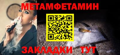 COCAINE Краснокаменск
