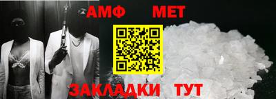 мефедрон VHQ Краснодар