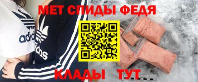 мефедрон VHQ Краснодар