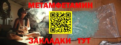 мефедрон VHQ Краснодар