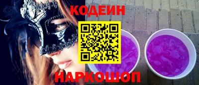 COCAINE Краснокаменск