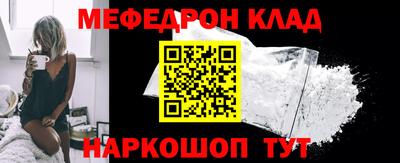 круглые Краснознаменск