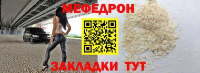 COCAINE Краснокаменск