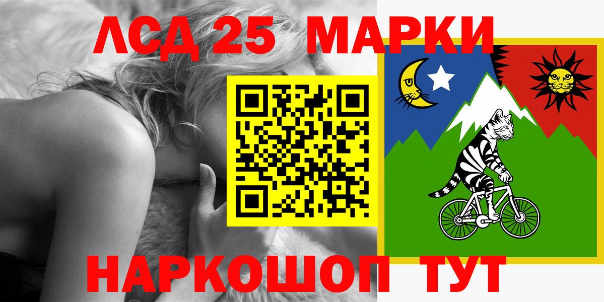 ЛСД экстази кислота  Вход с VPN  Котельники  Лсд 25 экстази ecstasy 
