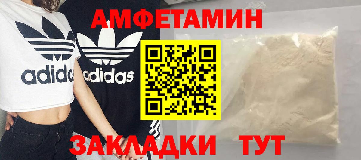 Первитин пудра  Первитин  Котельники  Вход с VPN 