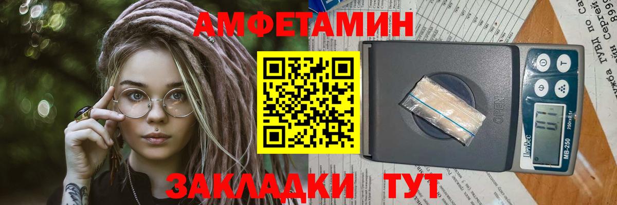 МЕТАМФЕТАМИН витя Котельники