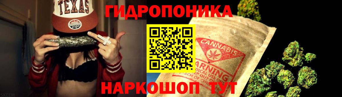 МАРИХУАНА White Widow Котельники